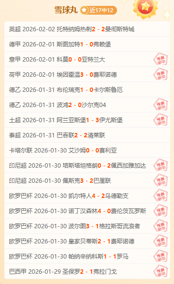 阿诺德全力,奉献于利物,若离队应得,永利高70net,永利高70net官网,永利高70net平台,永利高70net集团