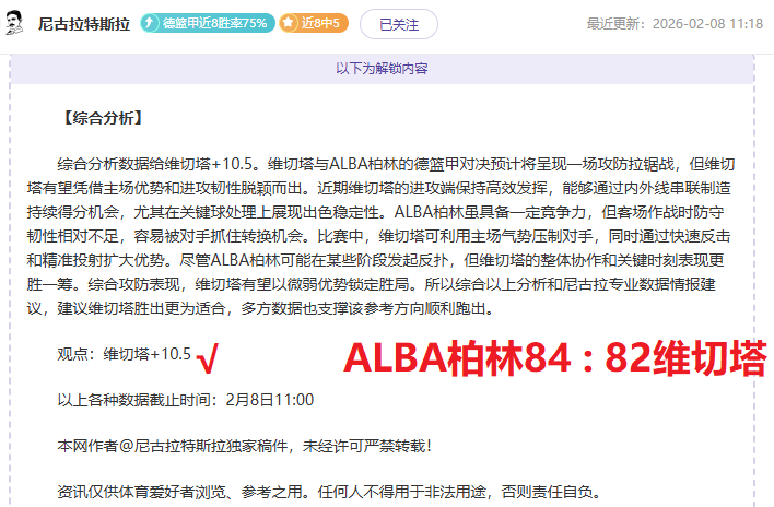 独家揭秘,狼队内部大,动作,永利高70net,永利高70net官网,永利高70net平台,永利高70net集团