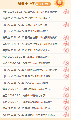 英格兰对阵,阿尔巴尼亚,半场传球,永利高70net,永利高70net官网,永利高70net平台,永利高70net集团