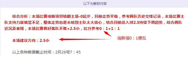 前国脚发声,维尔茨转投,拜仁影响有,永利高70net,永利高70net官网,永利高70net平台,永利高70net集团