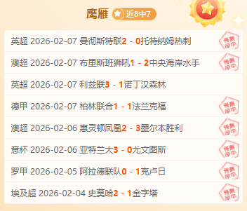 皇马力克征,服洲际杯,安切洛蒂成,永利高70net,永利高70net官网,永利高70net平台,永利高70net集团