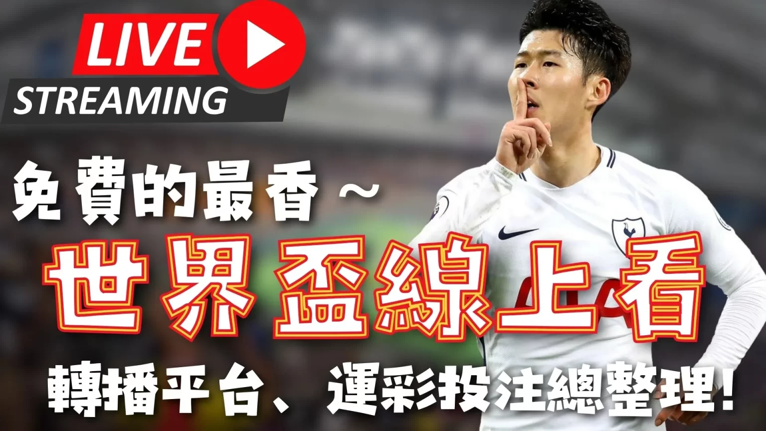 克洛普时代,高价签约球,星盘点,永利高70net,永利高70net官网,永利高70net平台,永利高70net集团