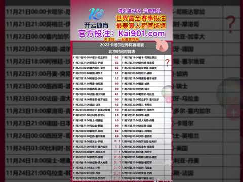 阿尔梅里亚,对阵莱昂,交锋优势分,永利高70net,永利高70net官网,永利高70net平台,永利高70net集团