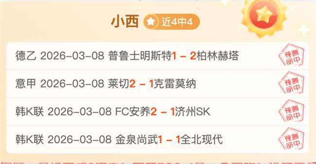 李钦诚险胜,党毅飞,南洋杯三四,永利高70net,永利高70net官网,永利高70net平台,永利高70net集团