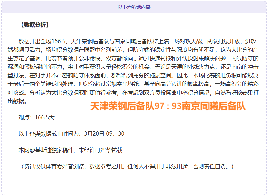 曼联留不住,霍伊伦,阿莫林计划,永利高70net,永利高70net官网,永利高70net平台,永利高70net集团