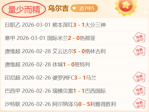 伊藤洋辉信,心满满,拜仁壮志与,永利高70net,永利高70net官网,永利高70net平台,永利高70net集团