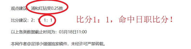 山东泰山队,荣获,年中国足协,永利高70net,永利高70net官网,永利高70net平台,永利高70net集团