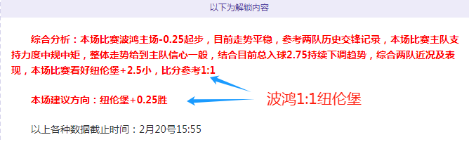 赛事预测,活塞对阵老,鹰专家公推,永利高70net,永利高70net官网,永利高70net平台,永利高70net集团
