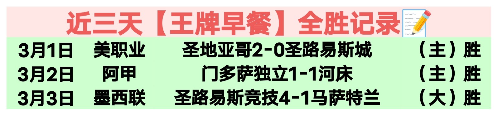 巅峰对决,雄鹿雄风对,决奇才锐气,永利高70net,永利高70net官网,永利高70net平台,永利高70net集团