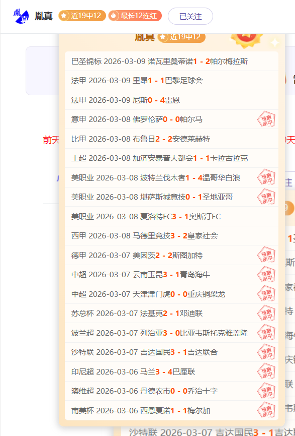 徐梦桃亚冬,会夺冠,成就,永利高70net,永利高70net官网,永利高70net平台,永利高70net集团