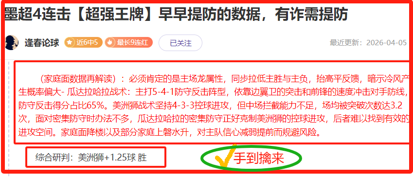 切尔西前锋,福法纳可能,租借加盟并,永利高70net,永利高70net官网,永利高70net平台,永利高70net集团