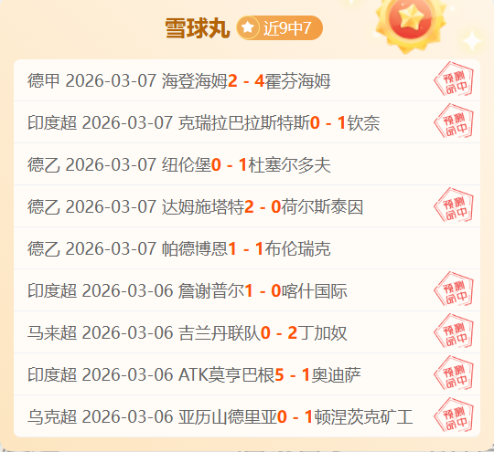 翁泓阳单局,狂轰,横扫波波夫,永利高70net,永利高70net官网,永利高70net平台,永利高70net集团