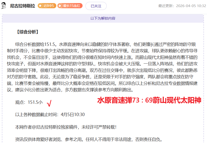 小猪点赞,格雷茨卡逆,境崛起,永利高70net,永利高70net官网,永利高70net平台,永利高70net集团