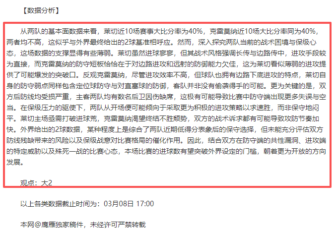 小猪点赞,格雷茨卡逆,境崛起,永利高70net,永利高70net官网,永利高70net平台,永利高70net集团