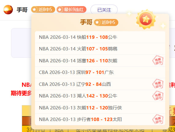 乔治,多选权转投,快船,永利高70net,永利高70net官网,永利高70net平台,永利高70net集团