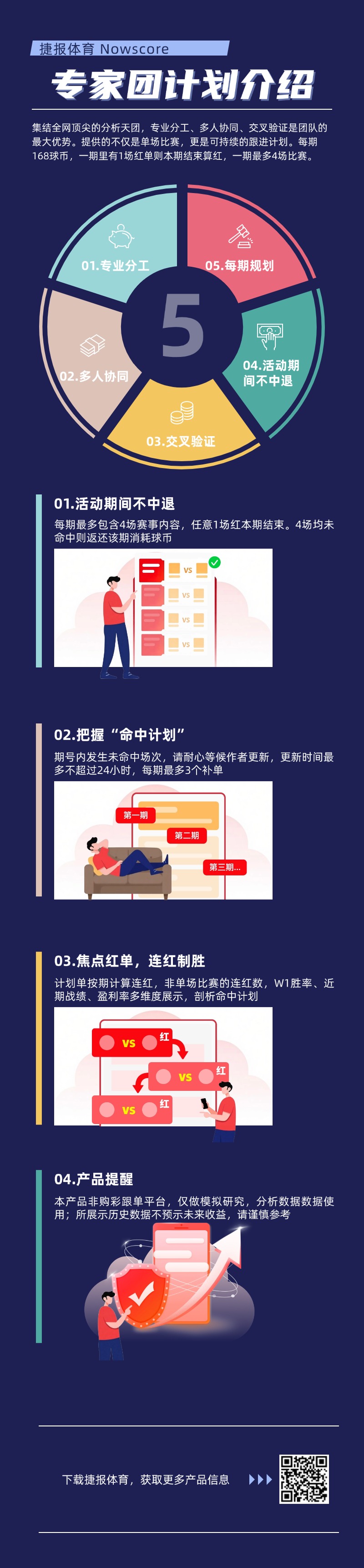 德尚解析,姆巴佩早期,起步,永利高70net,永利高70net官网,永利高70net平台,永利高70net集团