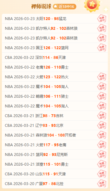 德甲未来海,外布局,克氏寄望更,永利高70net,永利高70net官网,永利高70net平台,永利高70net集团