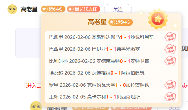 大乐透期号,专家质合分,析推荐,永利高70net,永利高70net官网,永利高70net平台,永利高70net集团