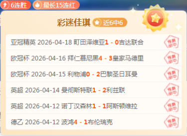 克雷塔罗对,决内卡萨,墨西联前瞻,永利高70net,永利高70net官网,永利高70net平台,永利高70net集团