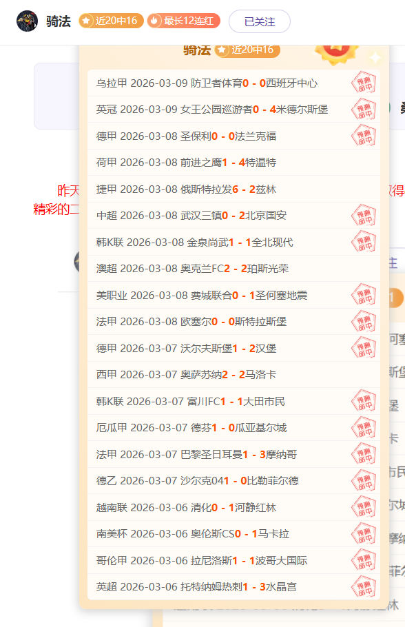 郑永刚拒绝,握手引争议,联赛礼仪需,永利高70net,永利高70net官网,永利高70net平台,永利高70net集团