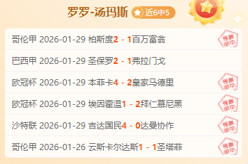 猛龙,骑士,季后赛专家,永利高70net,永利高70net官网,永利高70net平台,永利高70net集团