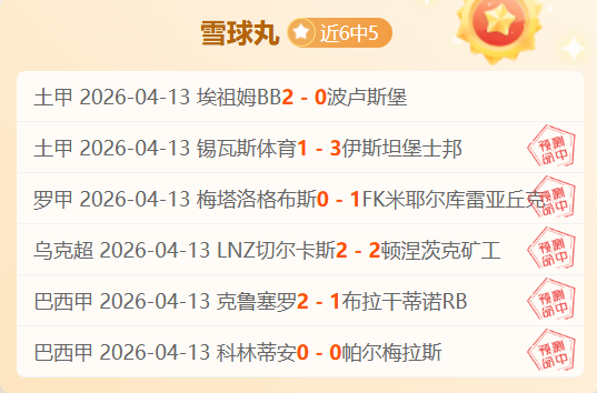 莱瓦贾科斯,大胜,希腊超专家,永利高70net,永利高70net官网,永利高70net平台,永利高70net集团