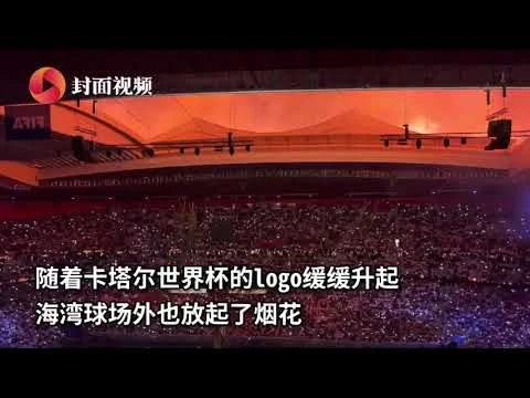 永利高七零网发布全新移动应用首日下载突破十万次
