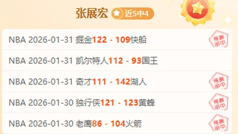 【NBA深度解析】揭秘战局：比分揭晓+胜负关键剖析