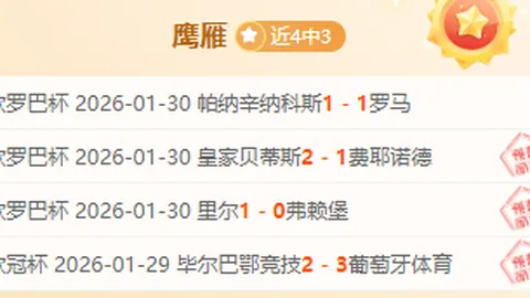 小因扎吉：此战对我们至关重要