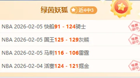 激战在即！9胜7负交锋，能否力克强敌萨德，悬念迭起，一败还是逆袭？