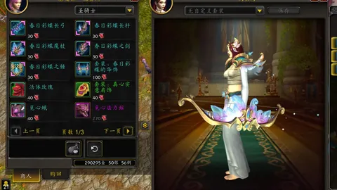 亿元级焦点！纽卡夏窗力推托纳利，英超三强豪门争相抢夺传奇球星！