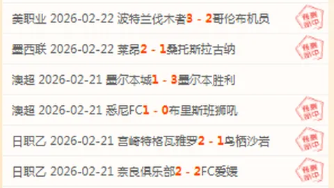 英格兰对阵阿尔巴尼亚半场传球437次，刷新统计纪录