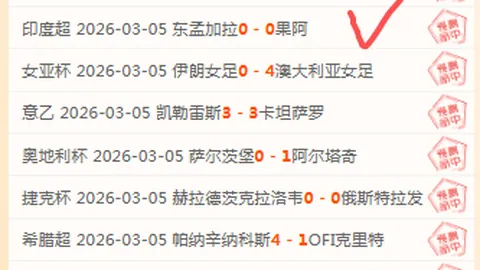 尤文计划对琼托利战术布局进行调整，塔雷、萨利等四人将可能顶替位置。