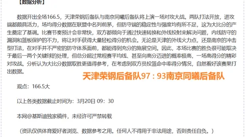 曼联留不住霍伊伦，阿莫林计划今夏重磅换阵