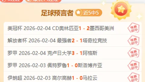 佩德里近8场表现卓越，吧友评价高达9.65分