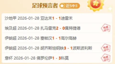 国安部严打“巨鳄”，雷霆行动坚决不留情！