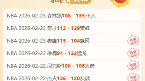 山东泰山队荣获2025年中国足协U-17职业队足球锦标赛冠军！