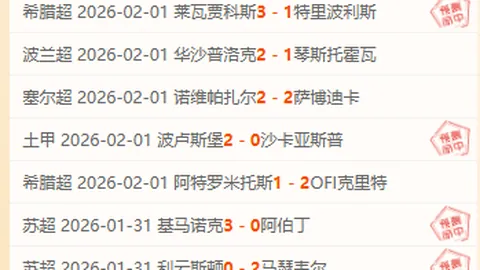 NBA焦点对决：热火对76人 深度解析