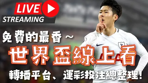 巴黎圣曼3-0完胜蒙彼利埃，达格巴建功，姆巴佩替补登场斩获进球