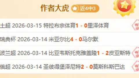 “朱辰杰续约波折重重，中超豪门暗中觊觎，海港队能否抓住良机？”