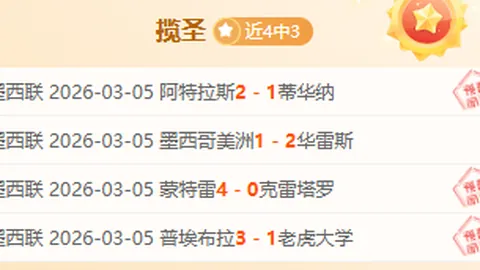 逆势而上：全球变革下的中国应对之道 第一集