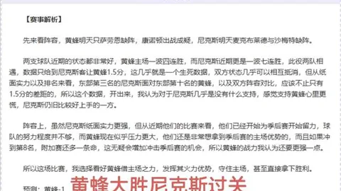 大乐透期号专家质合推荐：领头羊客场挑战，平局大师能止住吗