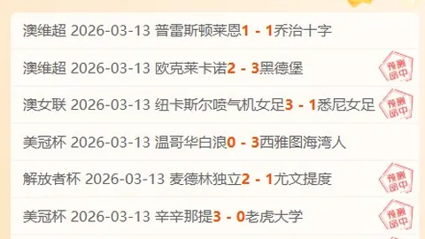 大乐透期号专家质合分析推荐：前区十码考验38主队优势