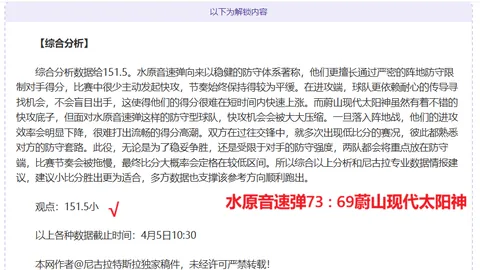 “小猪点赞：格雷茨卡逆境崛起，致敬这位走出困境的球星！”