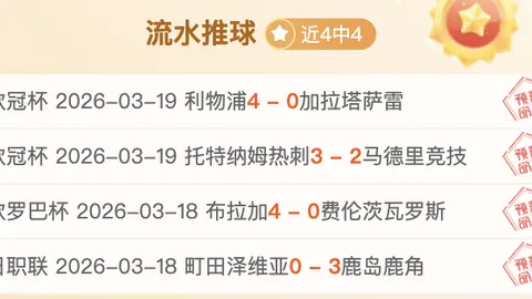 水晶竞技阵容不整，专家大乐透期号质合分析推荐前区十码