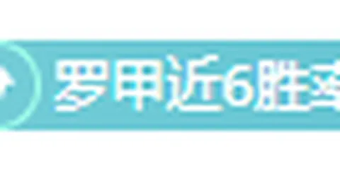 前教练谈加维：抢球强硬，身高不矮头球出色