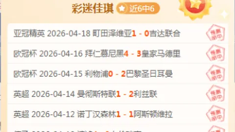 克雷塔罗对决内卡萨：墨西联前瞻分析