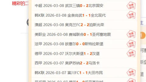郑永刚拒绝握手引争议，联赛礼仪需规则维护