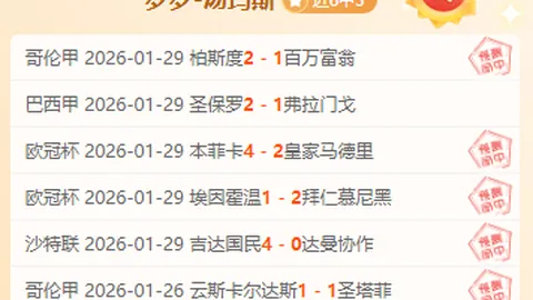 猛龙VS骑士 G5季后赛专家推荐分析