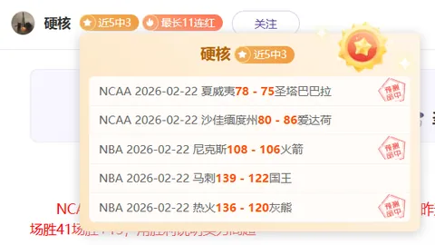 永利高70net 资讯 054813 29p